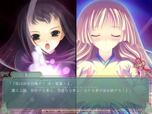 终末少女幻想爱丽丝马蒂克 Windows7对应版 预览图 5