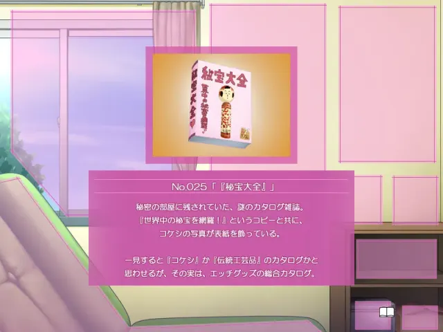 萌日记 预览图 8
