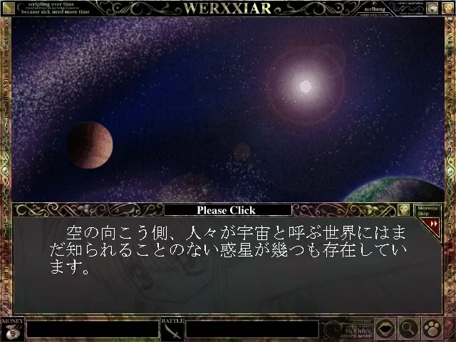 刻のもとへ 预览图 1
