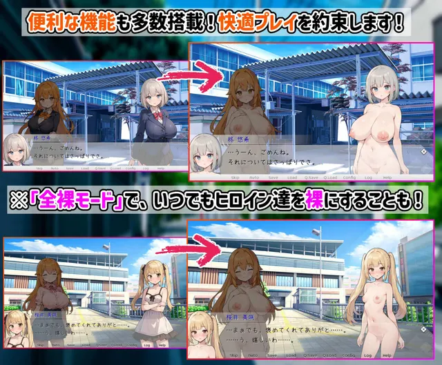 天音TS学园生活 预览图 3