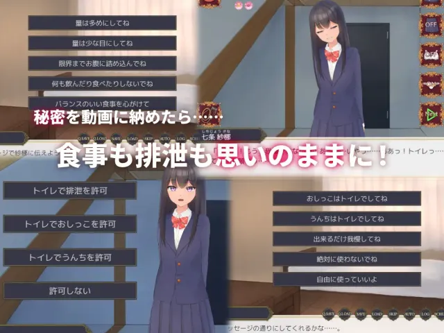 邻班的可爱女孩～从抓住把柄的H行为到排泄管理～ 预览图 5