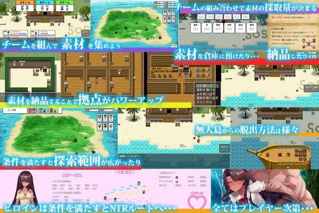 无人岛幸存者 预览图 1