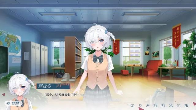 夏末白夜 预览图 1