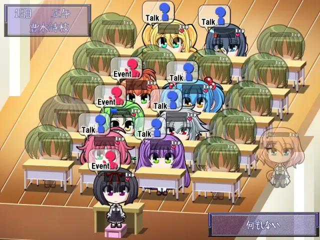 催眠学级 预览图 3