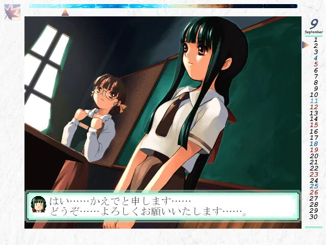 days innocent 预览图 1