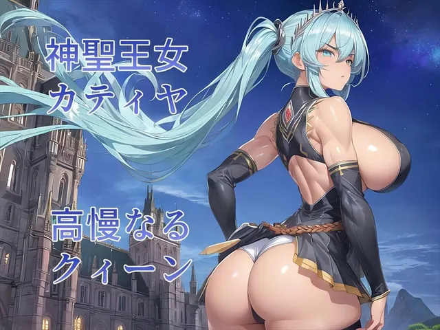 肛奴 预览图 7
