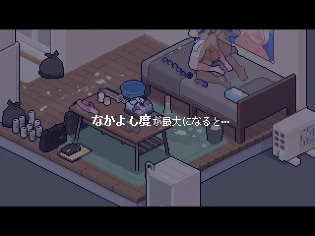 身体测定员的工作 预览图 4