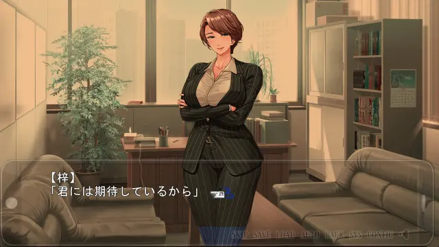 人妻上司的调教方法 预览图 1