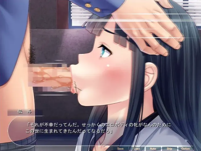 女理事長御堂貴音 预览图 2