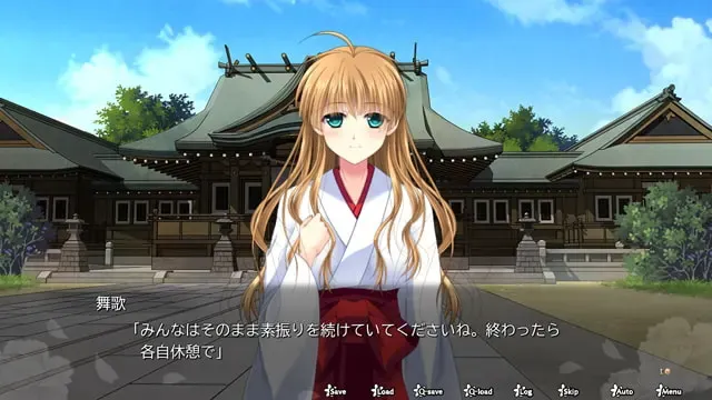 【第14作】神楽黎明記 舞歌之章～贰 龙神之怒 预览图 9