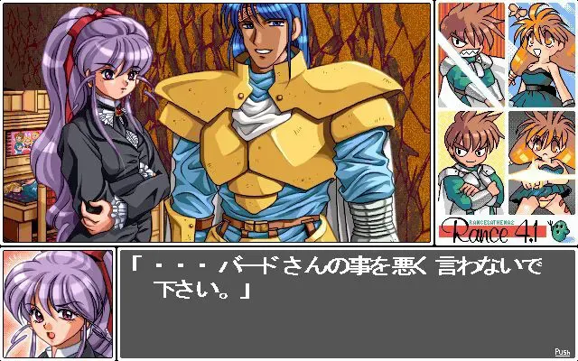 兰斯4.1～拯救制药厂！～ 预览图 10