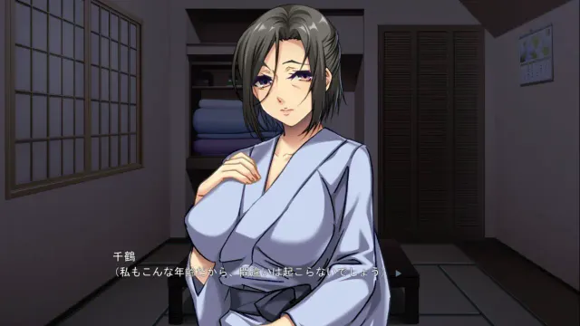 奶奶，妈妈都让我做了哦？～可不会像儿子那样被夺走！～ 预览图 1