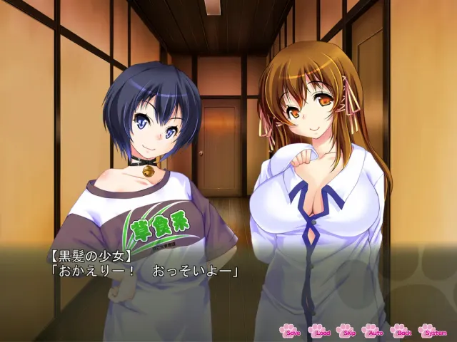 にくキュン おんがえし ～助けた2匹が女の子になってやってきた～ 预览图 2