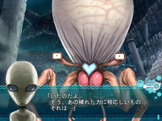 ウルトラ魔法少女まなな vol.5 预览图 2