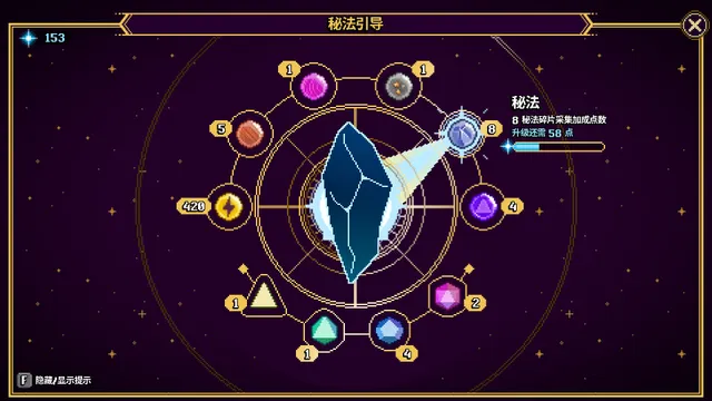 欲望秘典 预览图 8