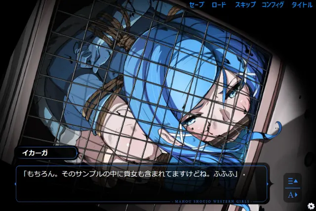 魔法少女西部女孩-深海的泡沫公主 预览图 6