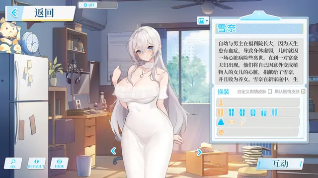 在愿望终结的世界拯救你 预览图 13