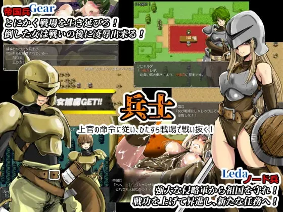 战乱的海克萨 预览图 1