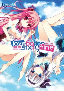 LOVEPOTION SIXTYNINE 封面