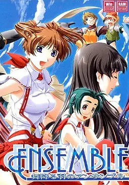 ENSEMBLE～飞舞飘落之羽的合奏～ 封面