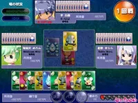 ぷに☆ふご～ 预览图 3