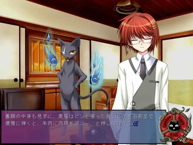 淫妖蟲 ～凌触学園退魔録～ 预览图 1