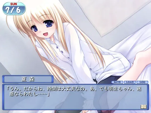 てのひらを、たいように 预览图 2