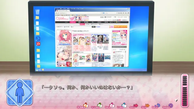片恋ヴィジョナリー 预览图 1