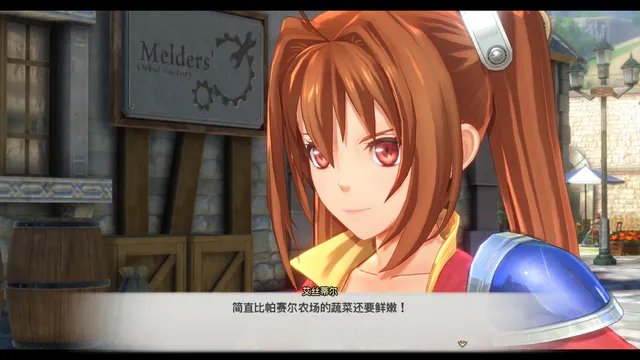 英雄传说 空之轨迹 预览图 9