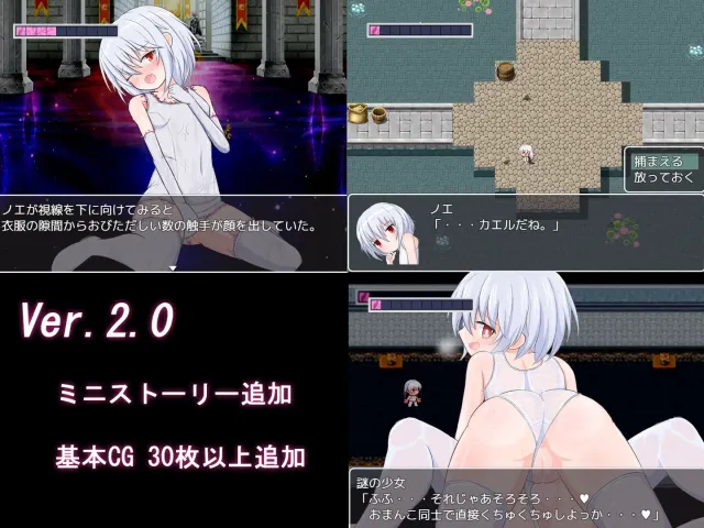 白色死库水RPG 预览图 5